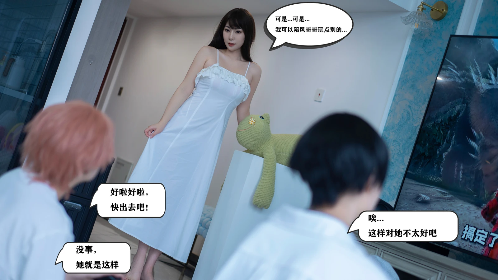 图片[4]-星澜是澜澜叫澜妹呀 哥哥的朋友 114P-COS世界